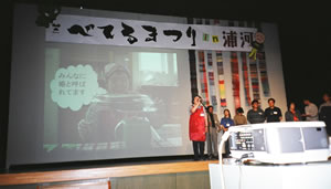 写真�E：幻覚・妄想大会が呼び物、2004年6月10回を迎えた「べてるまつり」