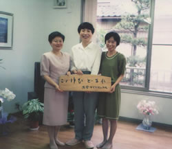写真�B：左から、西村和美さん、惣万佳代子さん、梅原けいこさん 