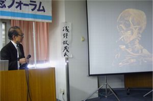 医学研究面から支えてきた浅野牧茂さんはタバコをくわえた骸骨のスライドを示してミニ講演